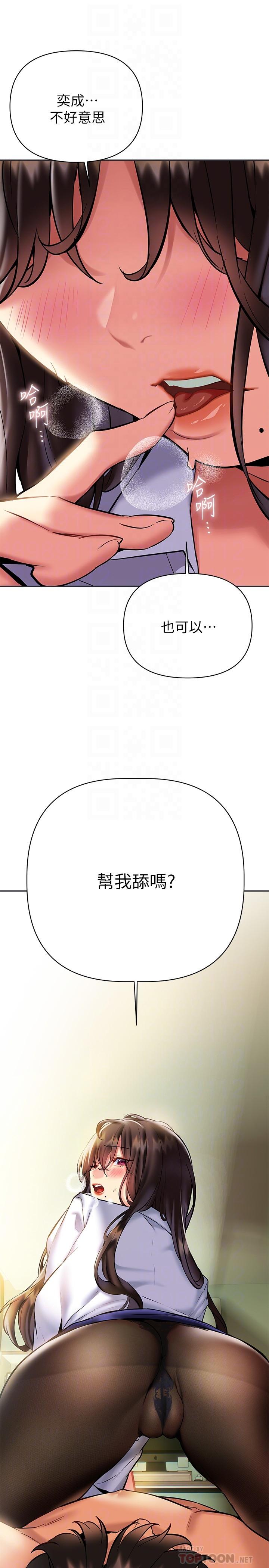 8P - 熟女来支援