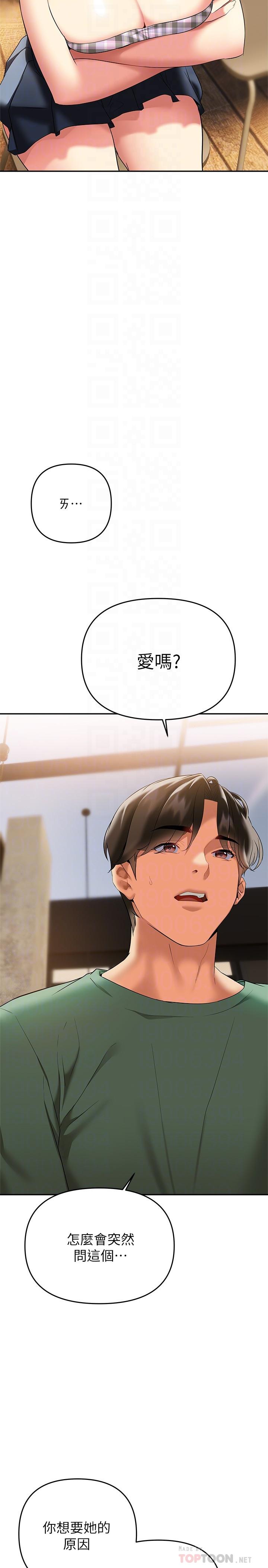 12P - 熟女来支援