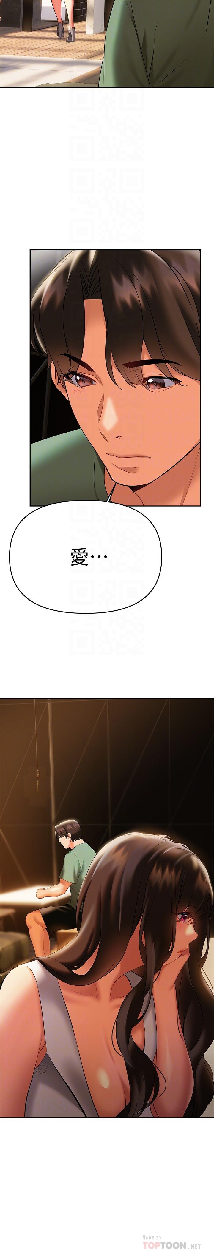 18P - 熟女来支援