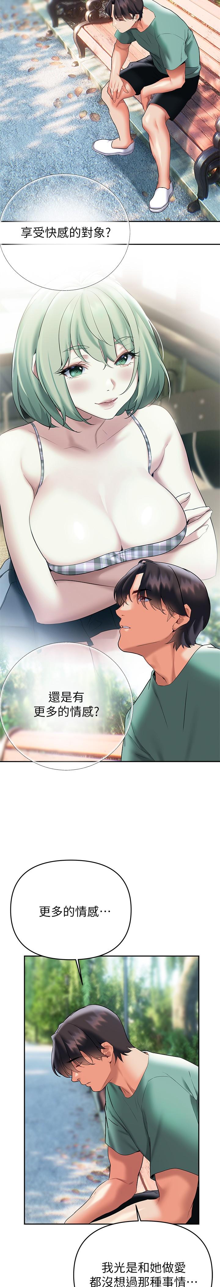 21P - 熟女来支援