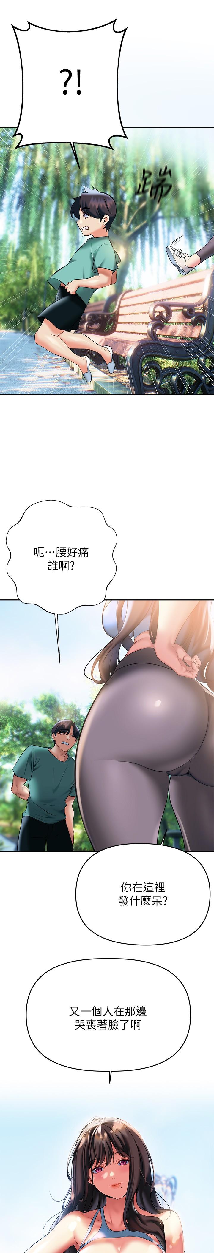 23P - 熟女来支援
