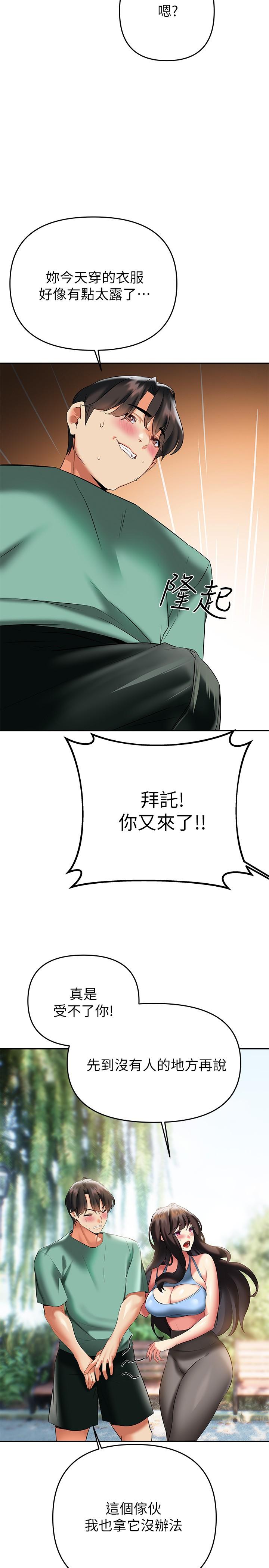 27P - 熟女来支援