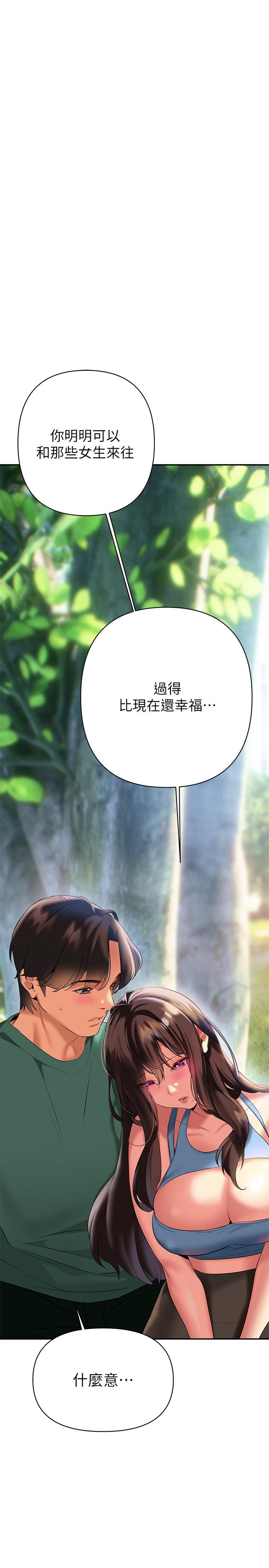 32P - 熟女来支援