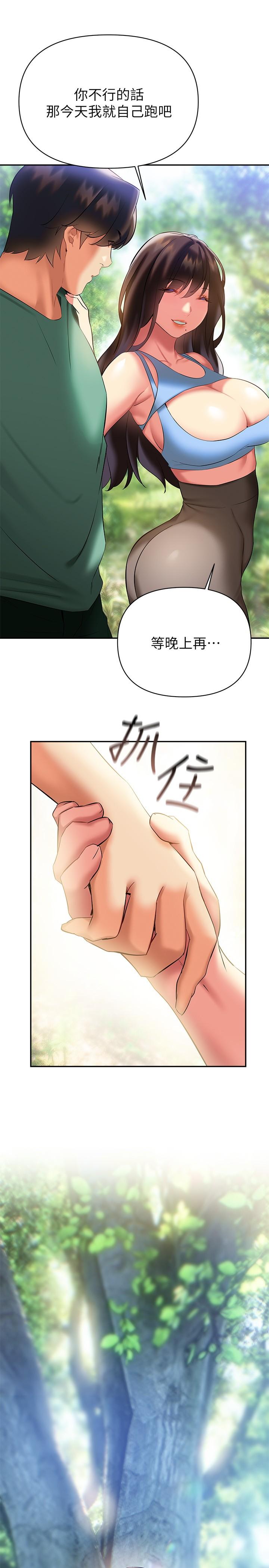 34P - 熟女来支援