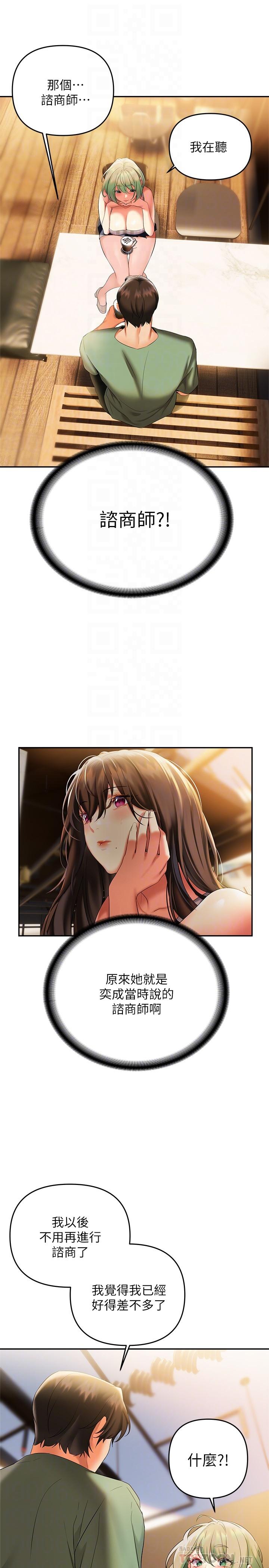 4P - 熟女来支援