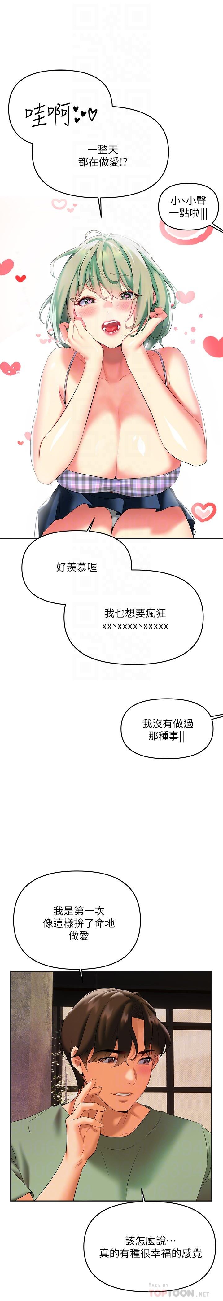 8P - 熟女来支援