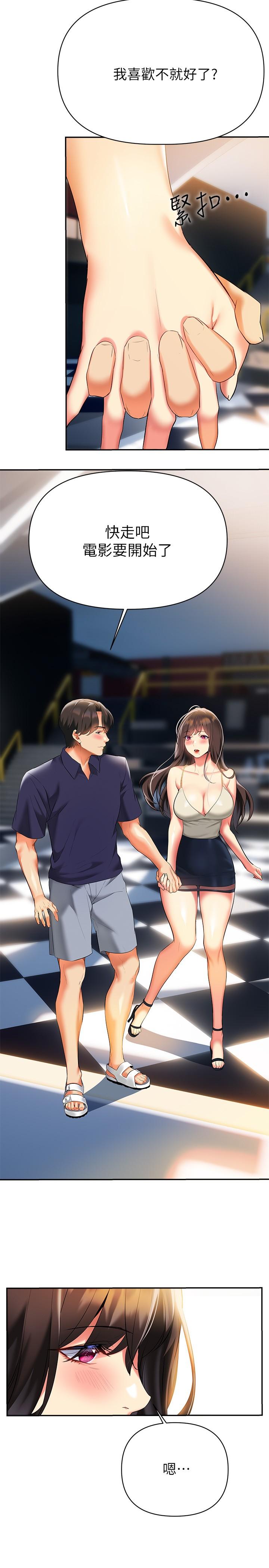11P - 熟女来支援