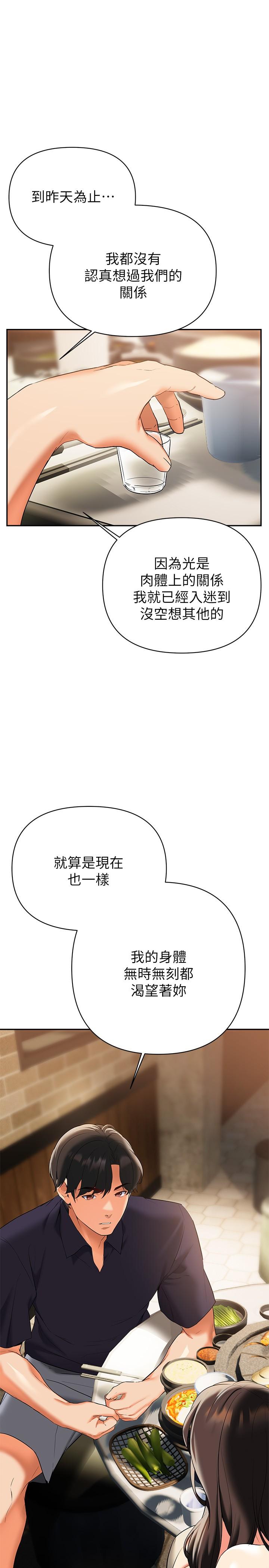 21P - 熟女来支援