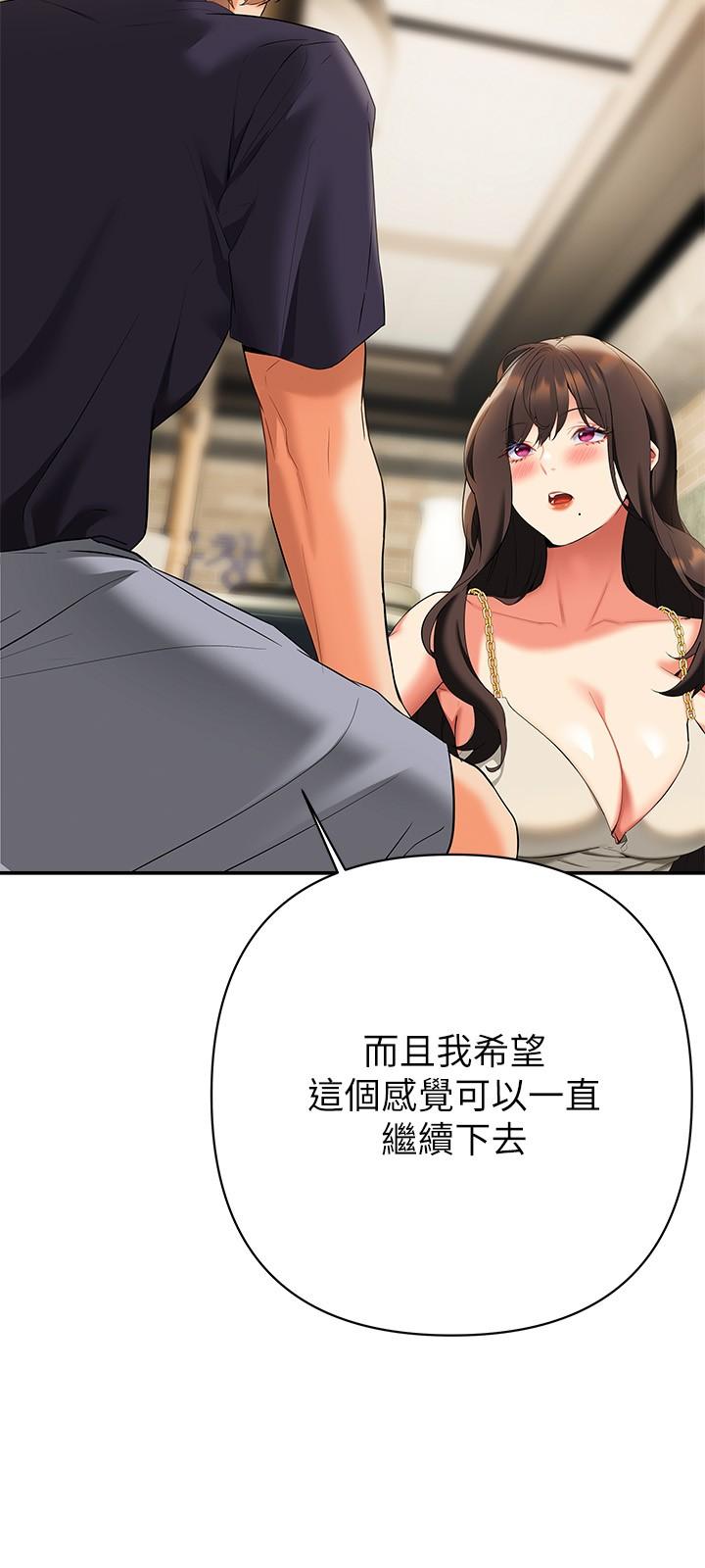 23P - 熟女来支援