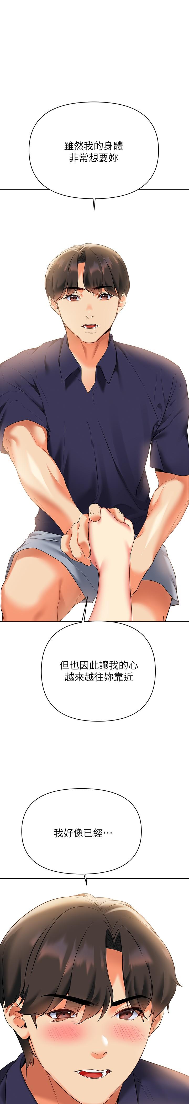 24P - 熟女来支援