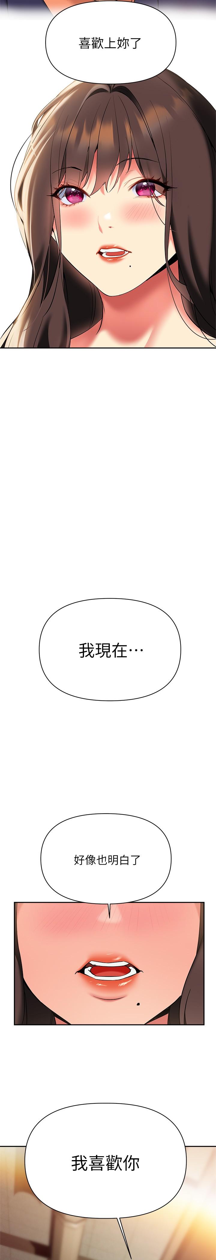 25P - 熟女来支援