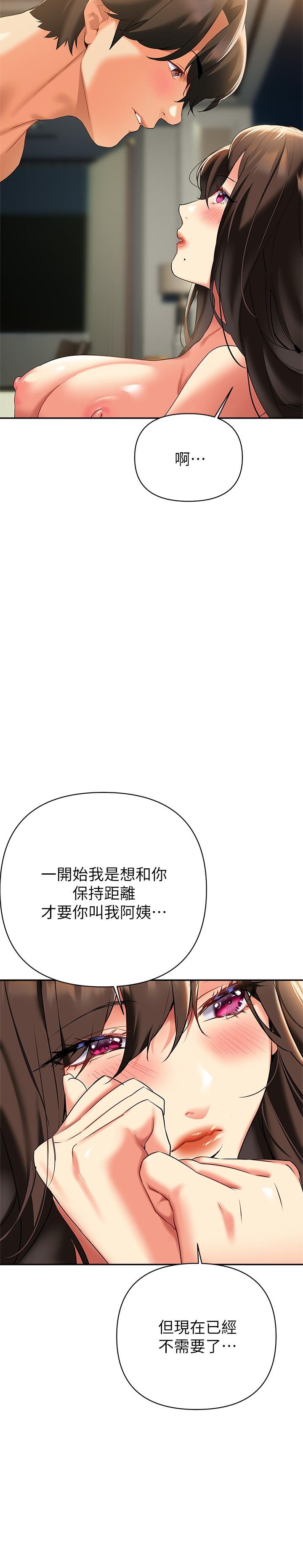 34P - 熟女来支援