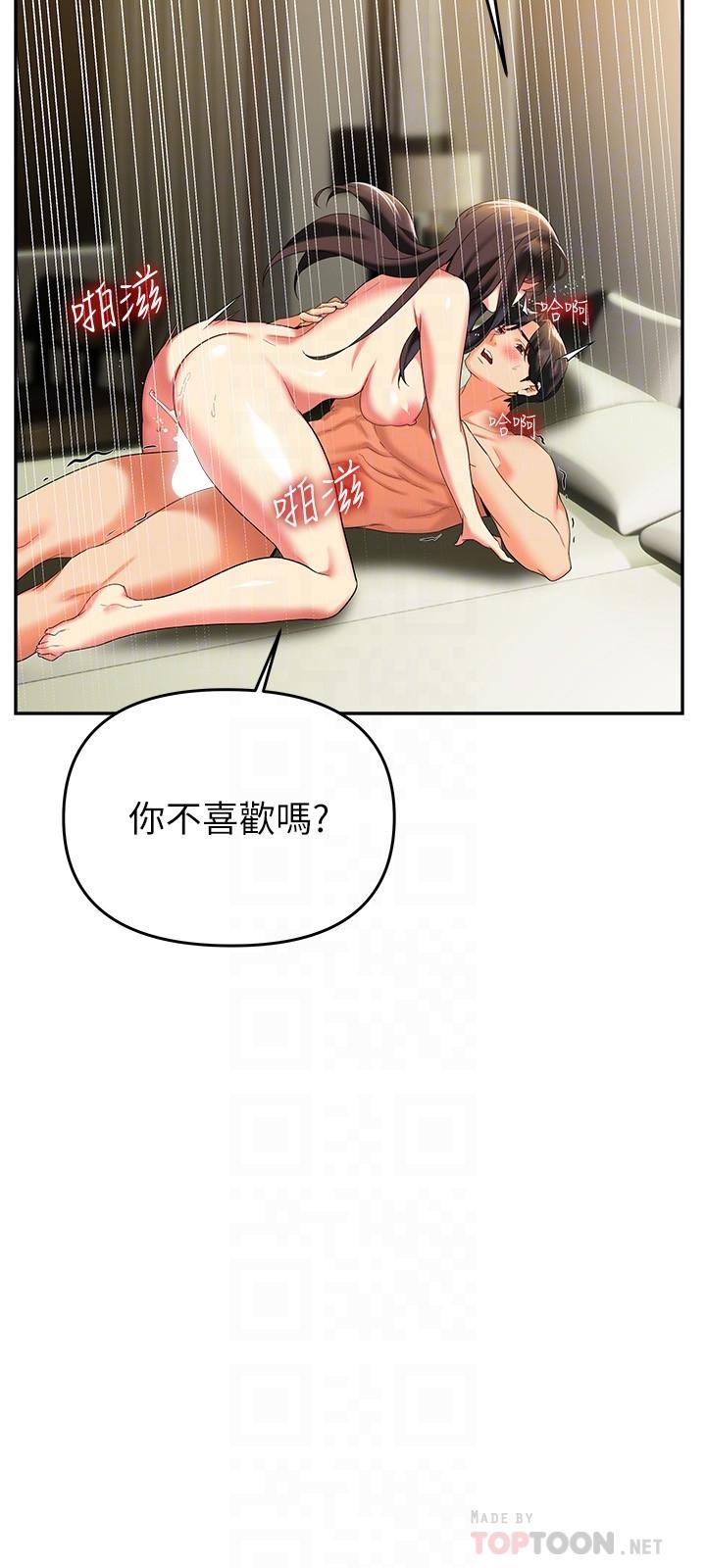 12P - 熟女来支援
