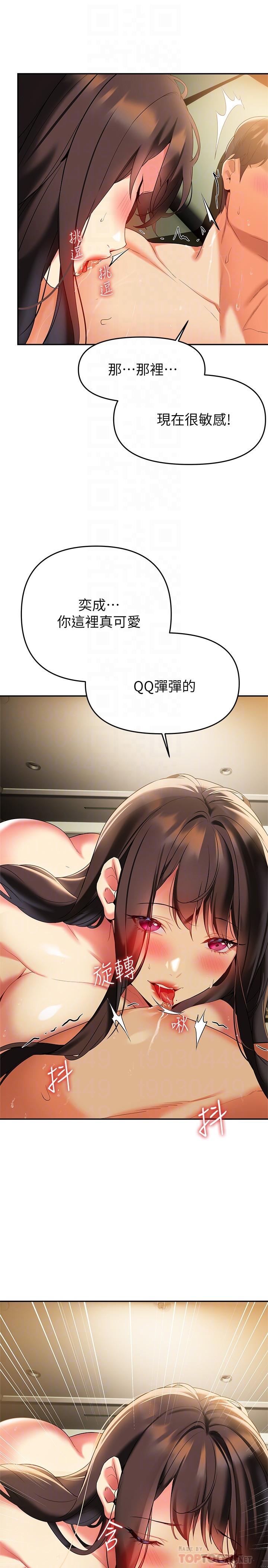 14P - 熟女来支援