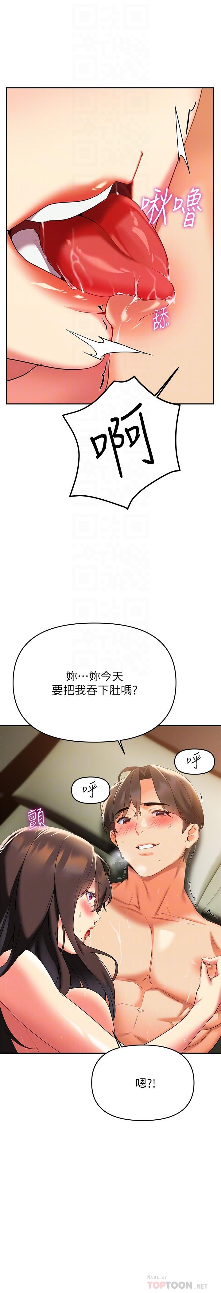16P - 熟女来支援