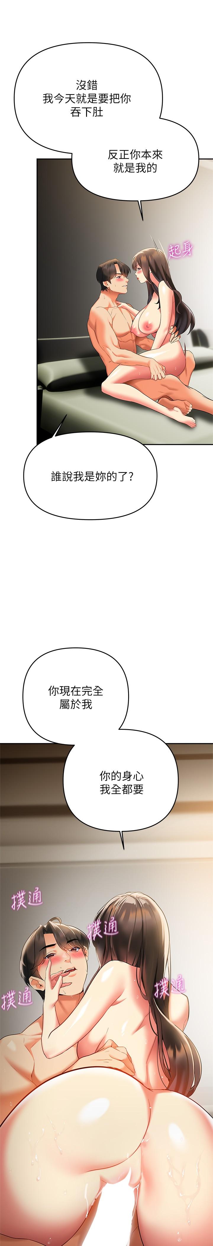 17P - 熟女来支援