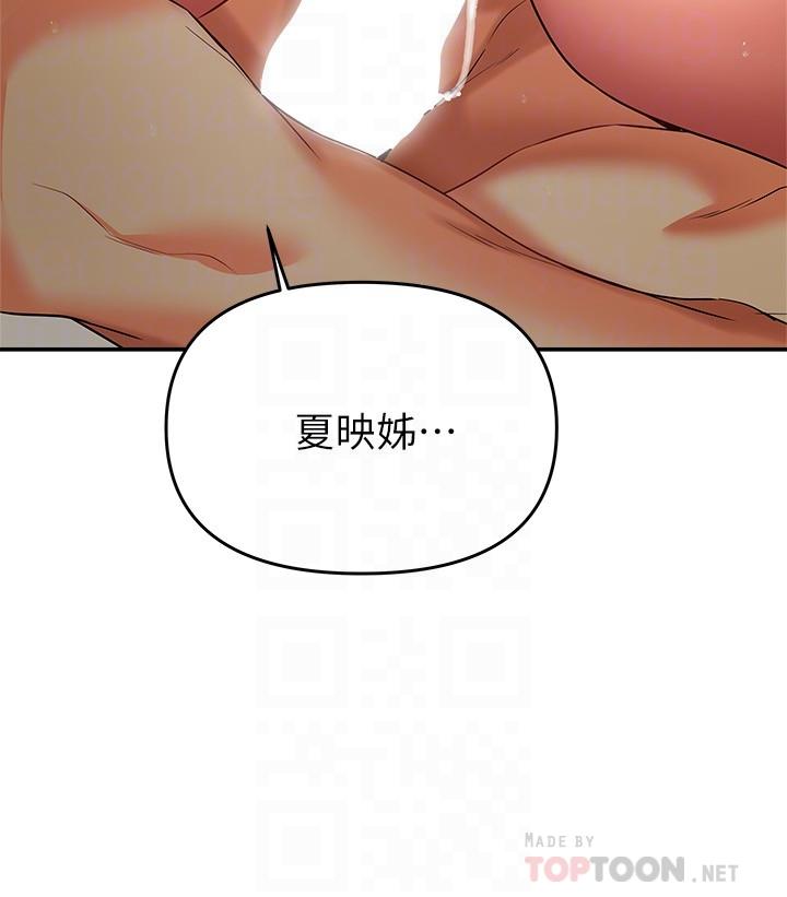 18P - 熟女来支援