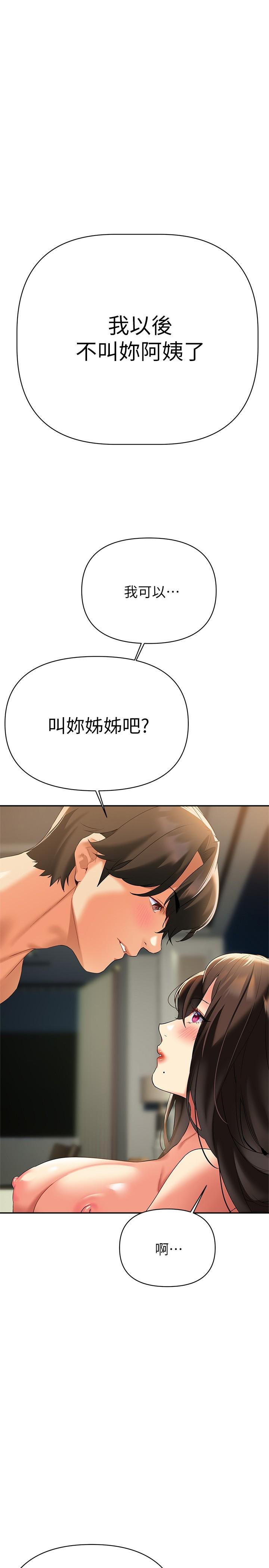1P - 熟女来支援