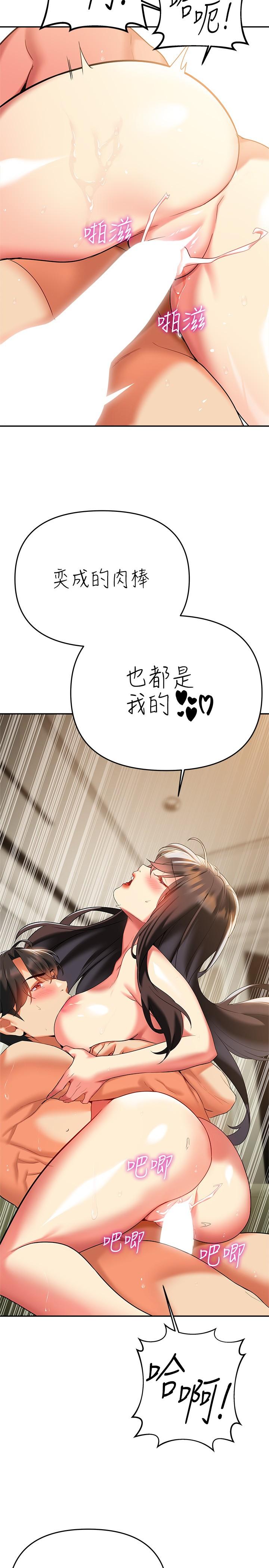 20P - 熟女来支援