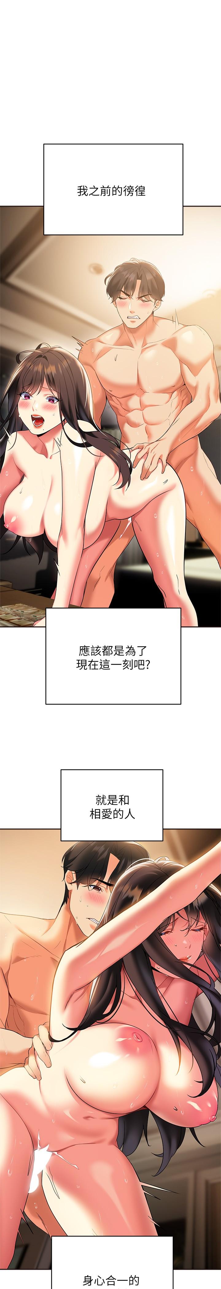 31P - 熟女来支援