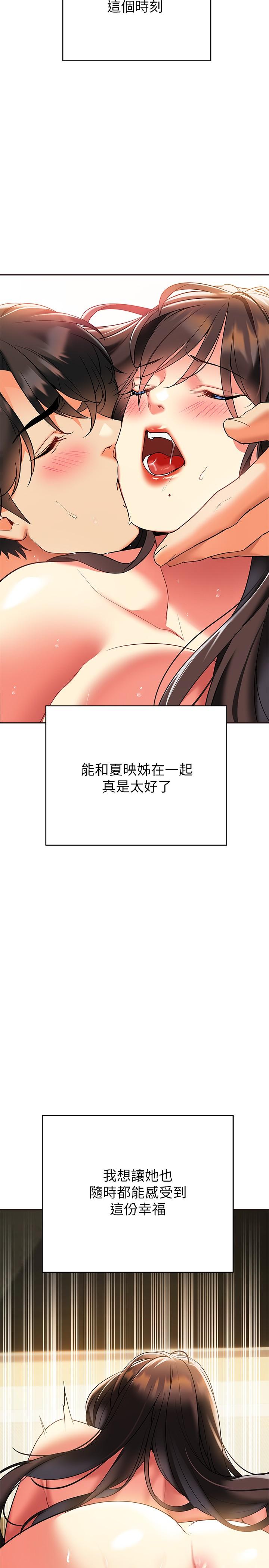 32P - 熟女来支援