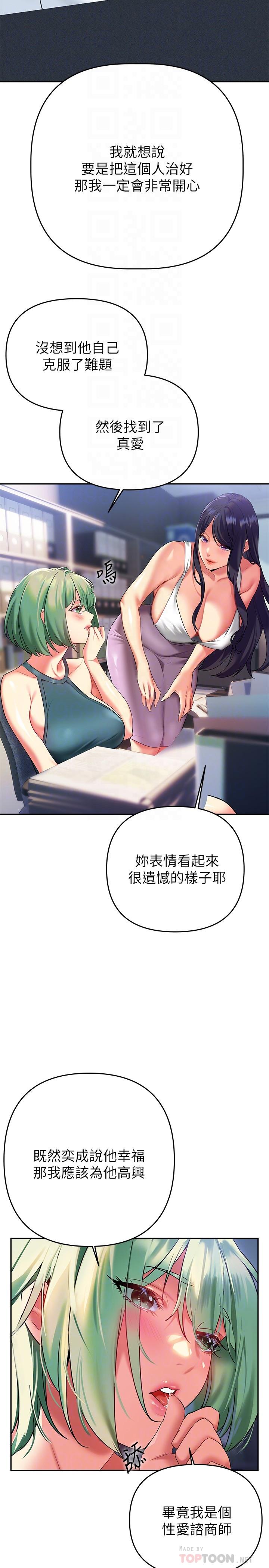10P - 熟女来支援