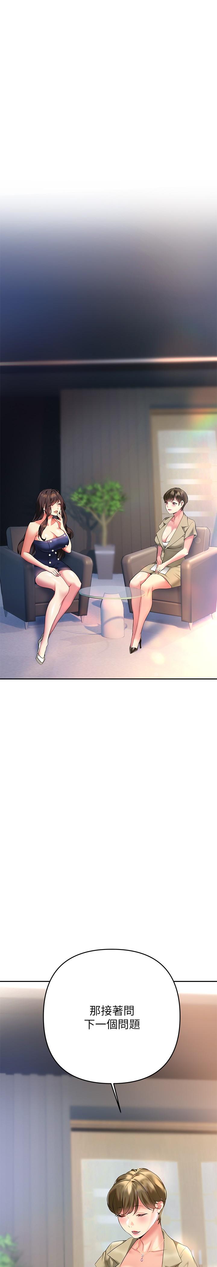 13P - 熟女来支援