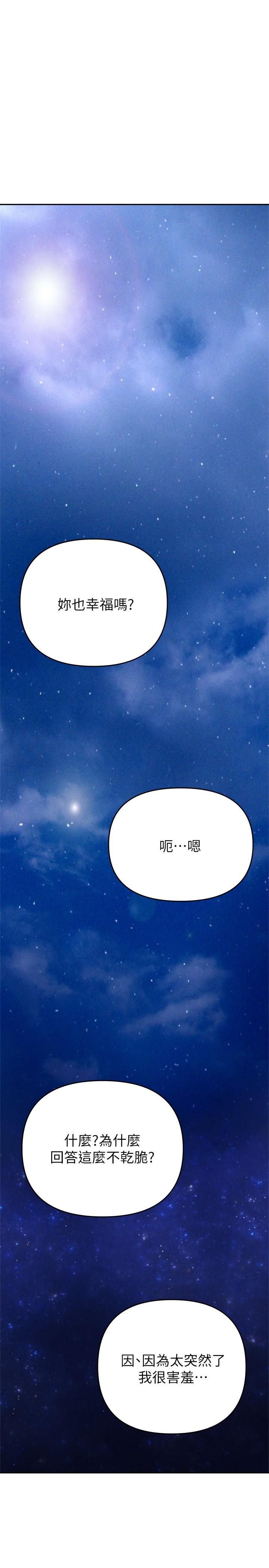 1P - 熟女来支援