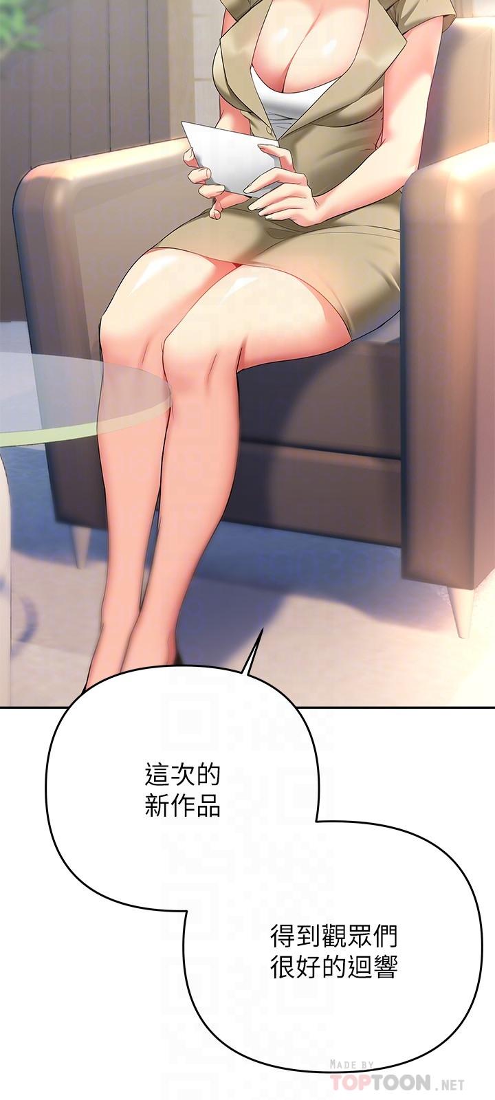 14P - 熟女来支援