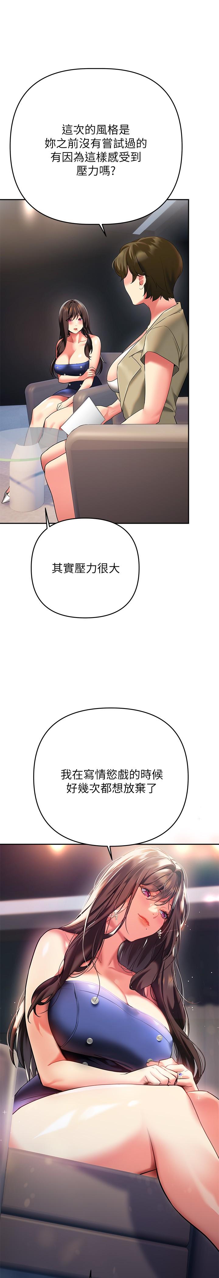 15P - 熟女来支援