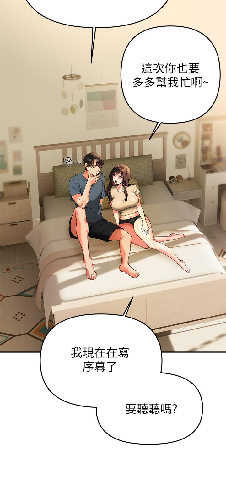 23P - 熟女来支援