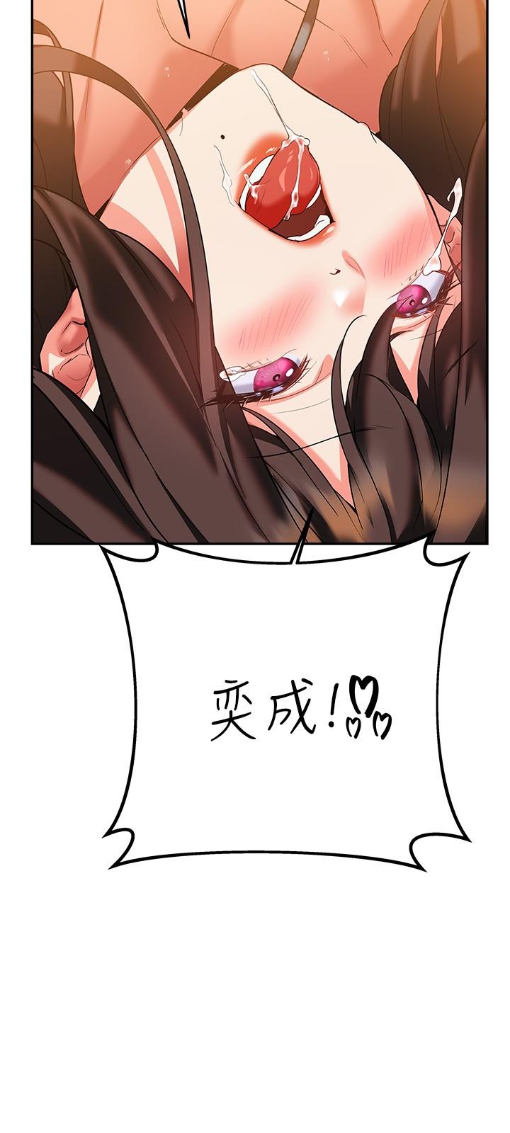 38P - 熟女来支援