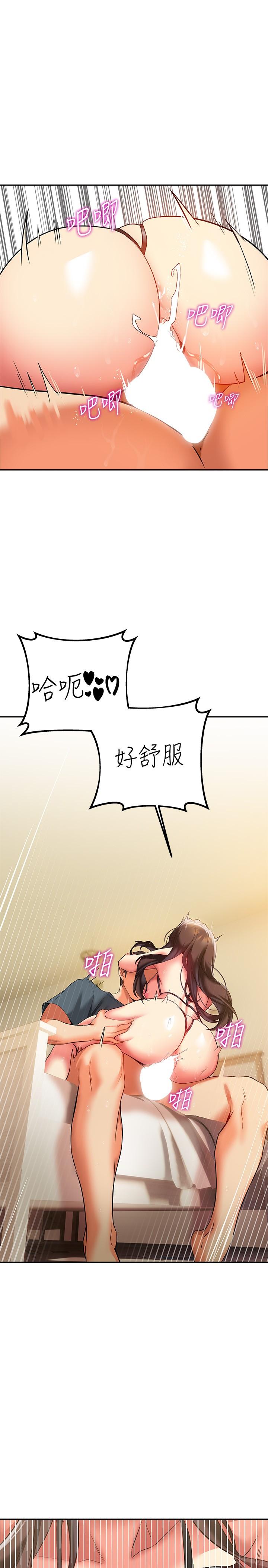 39P - 熟女来支援
