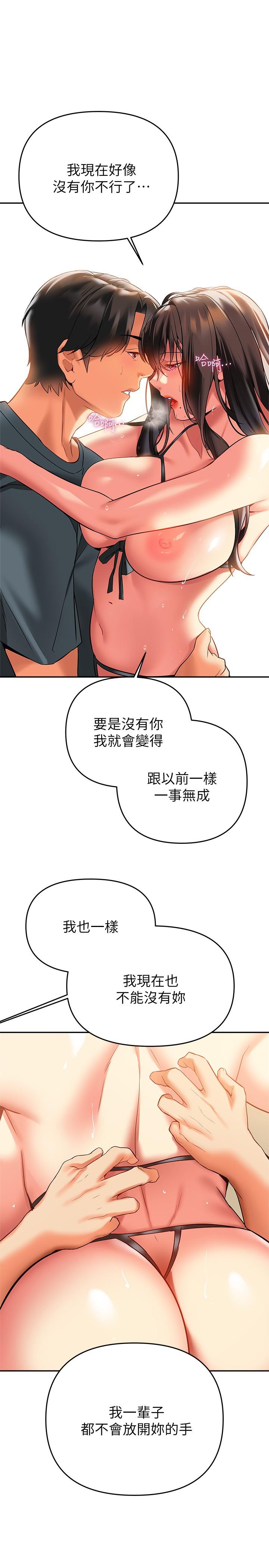42P - 熟女来支援