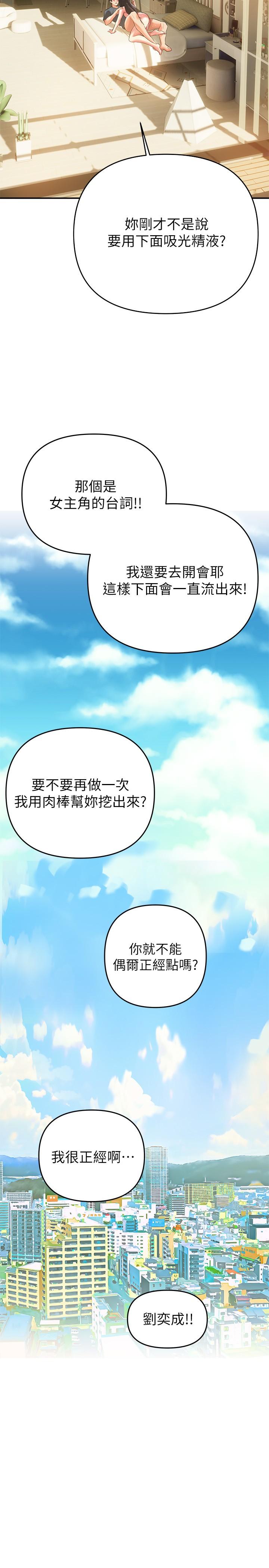 46P - 熟女来支援