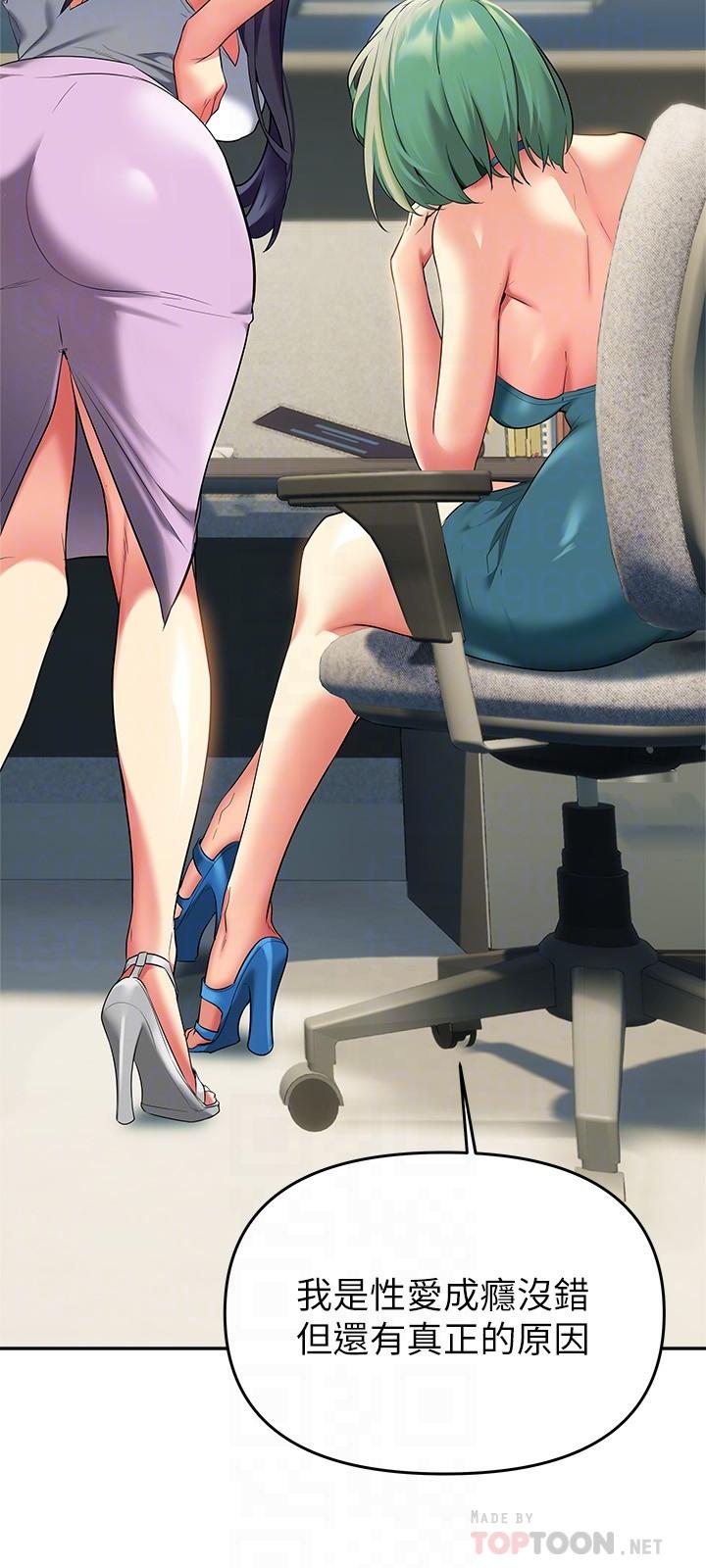8P - 熟女来支援