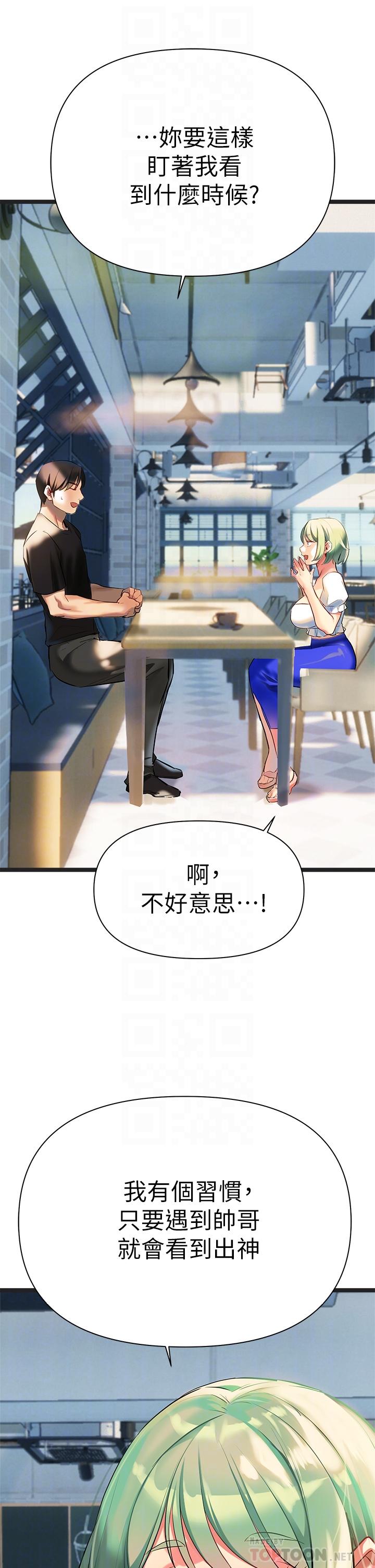 10P - 熟女来支援