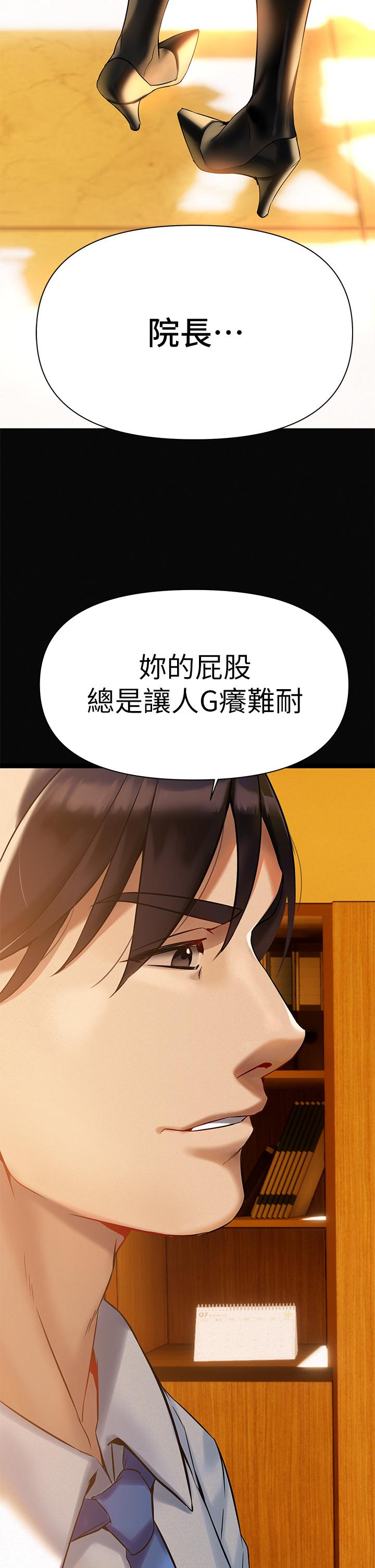 25P - 熟女来支援