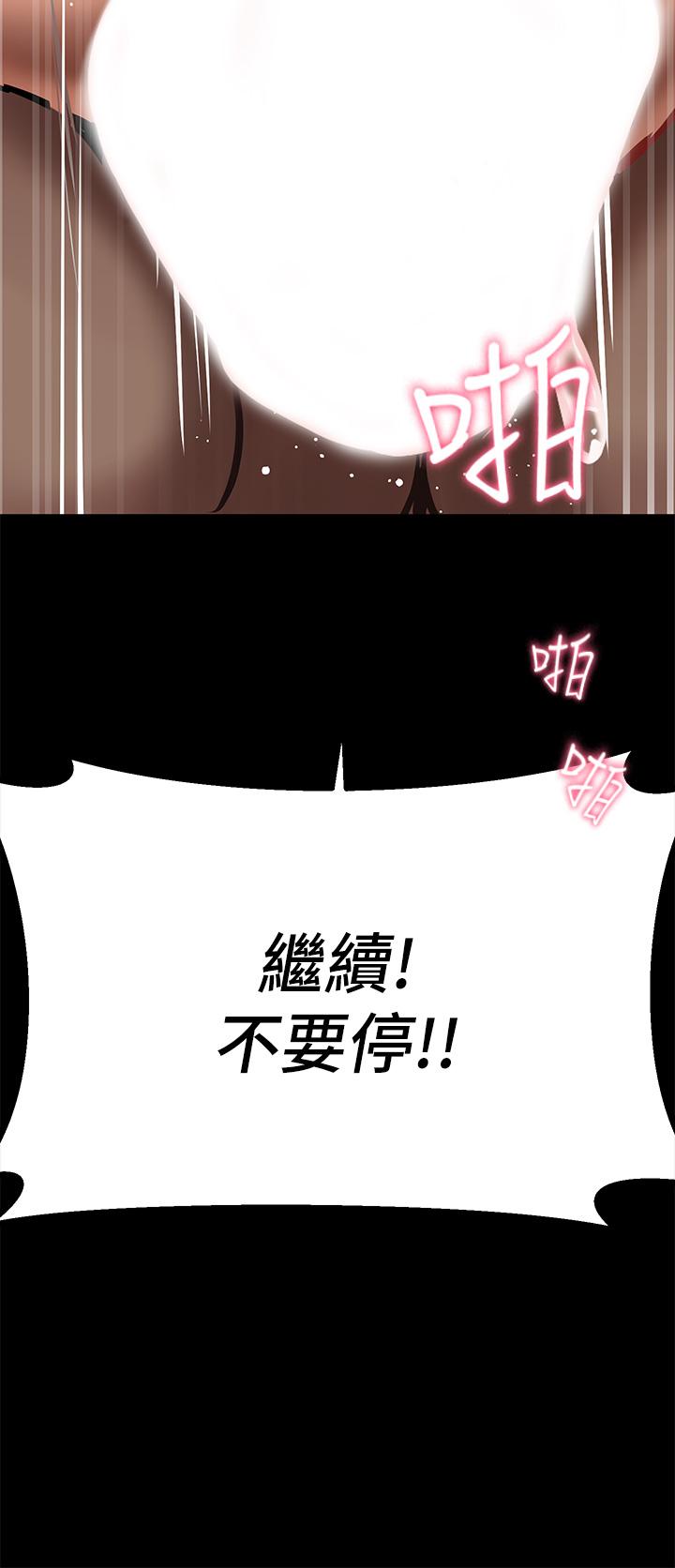 43P - 熟女来支援