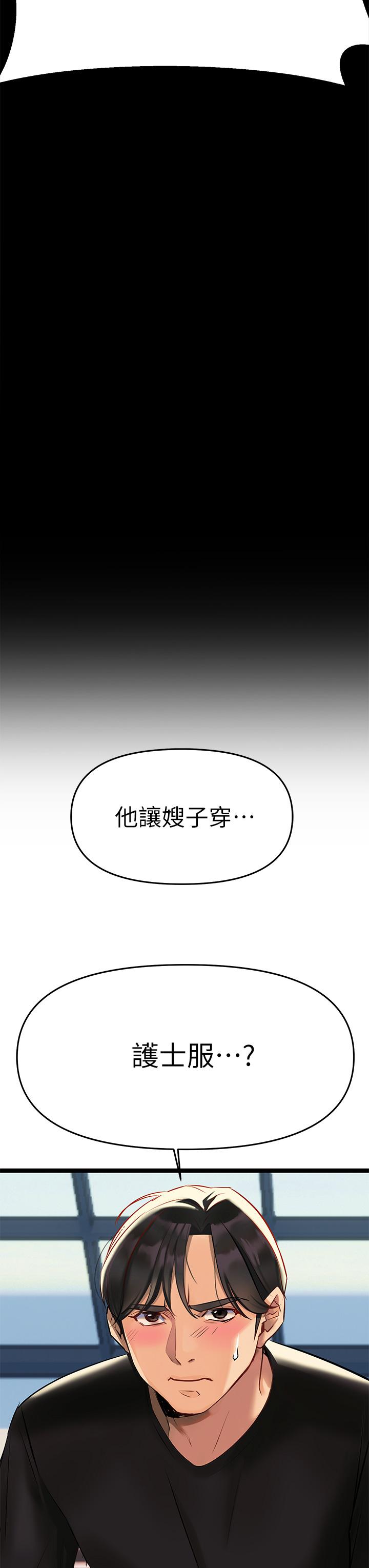 46P - 熟女来支援