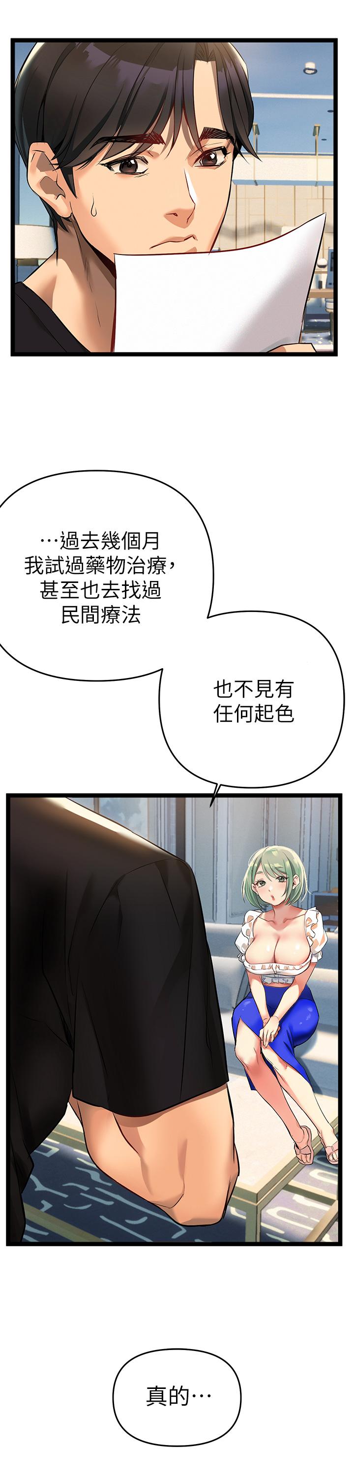 55P - 熟女来支援