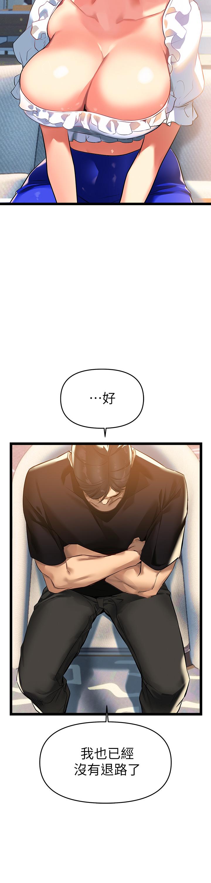 58P - 熟女来支援