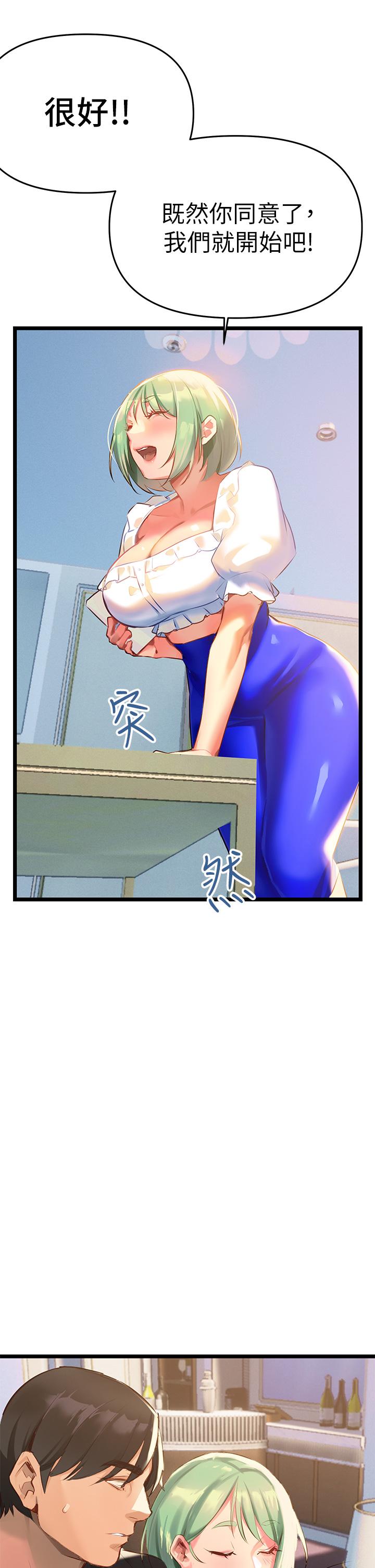 60P - 熟女来支援