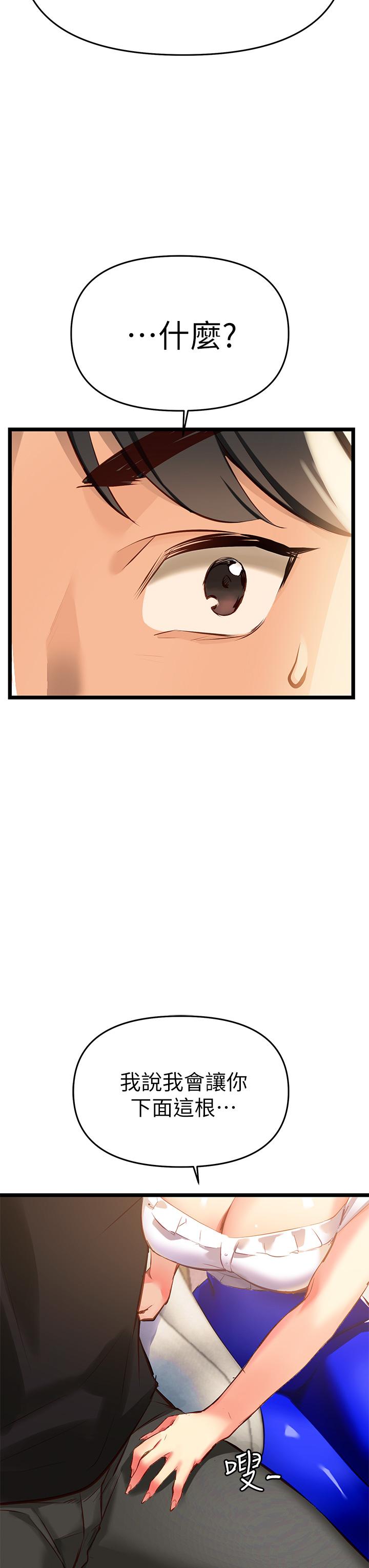 62P - 熟女来支援