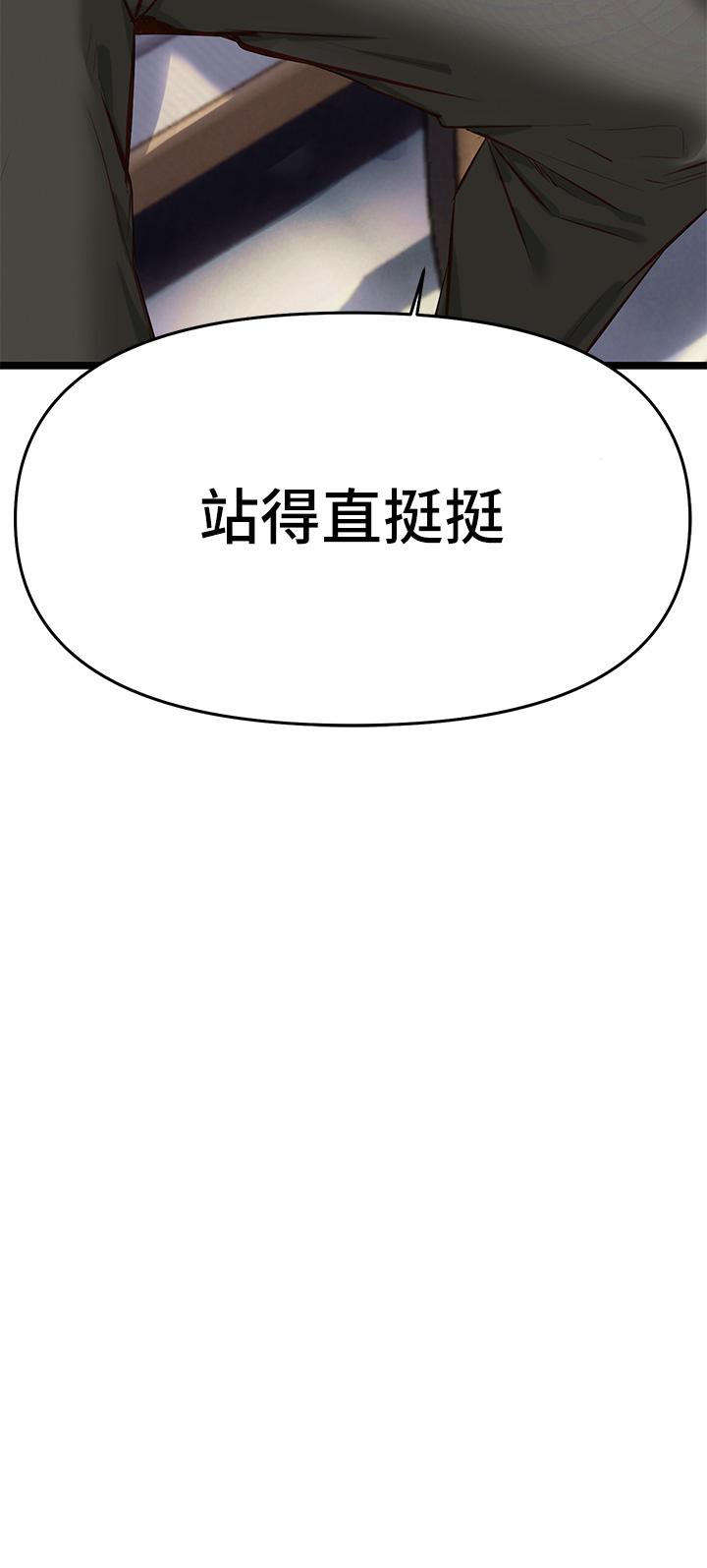 63P - 熟女来支援