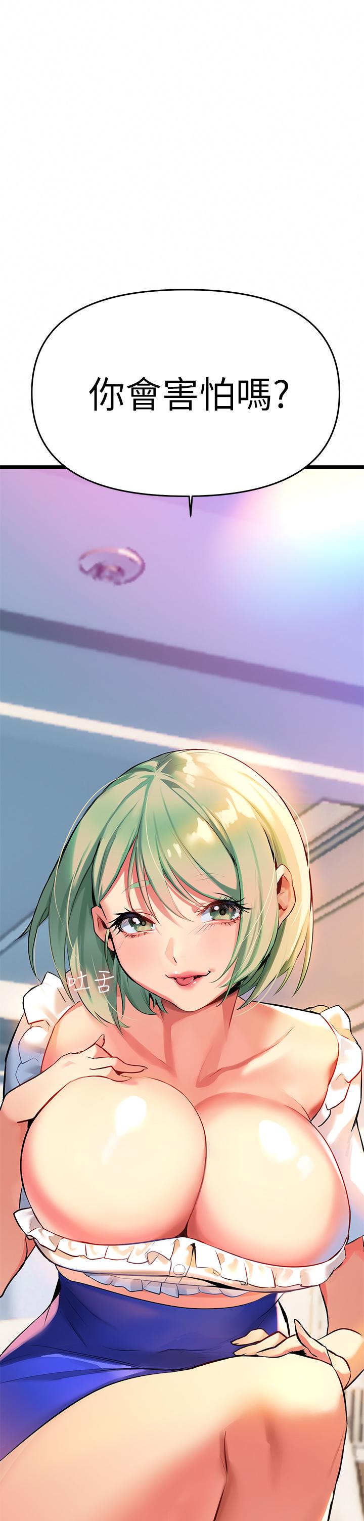 11P - 熟女来支援