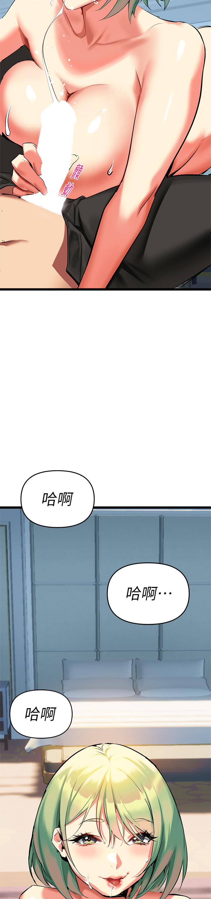 42P - 熟女来支援