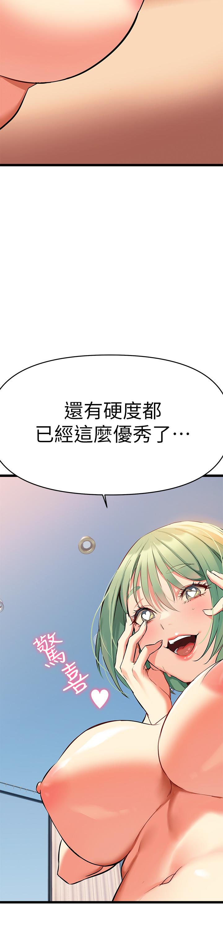 63P - 熟女来支援