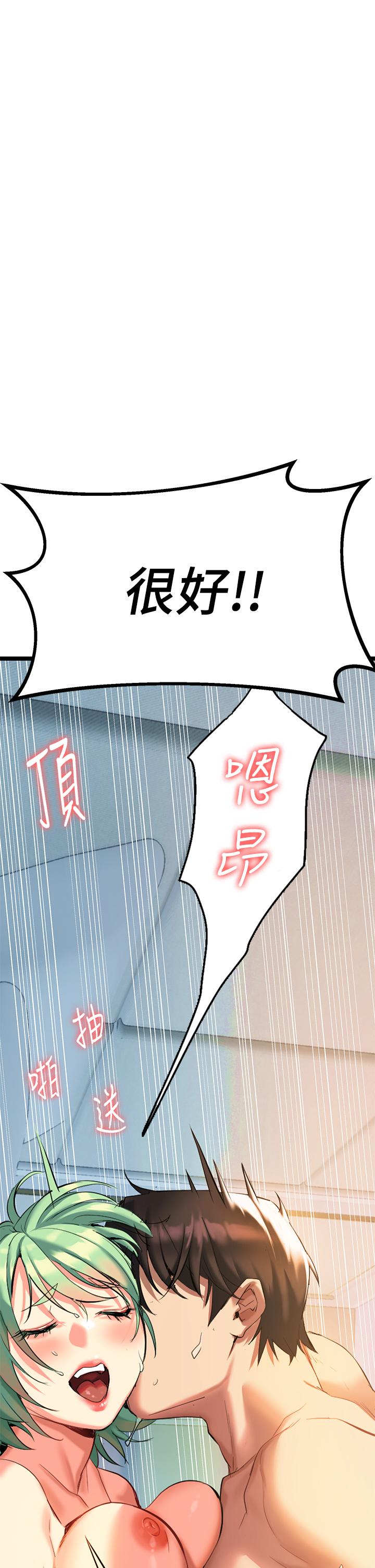 83P - 熟女来支援