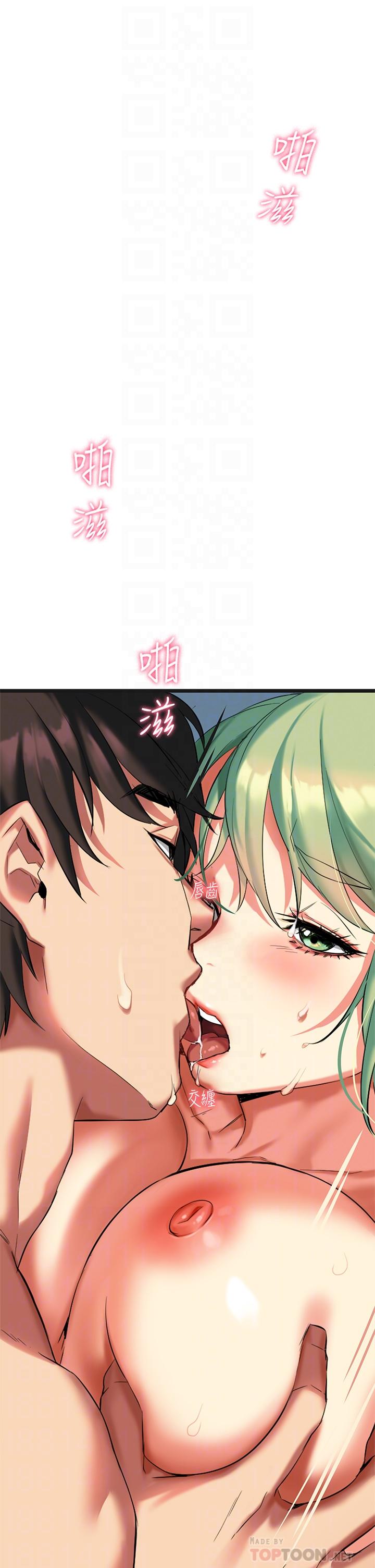 12P - 熟女来支援